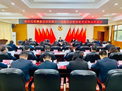 微信图片_20230329093713 微信图片_20230329093713