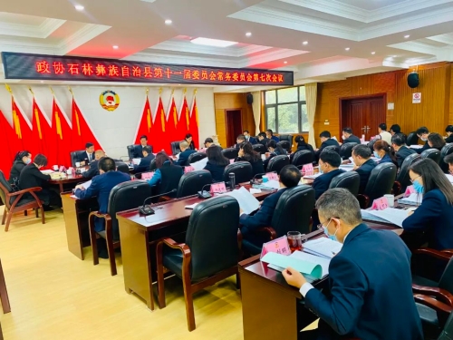 微信图片_20230329093749 微信图片_20230329093749
