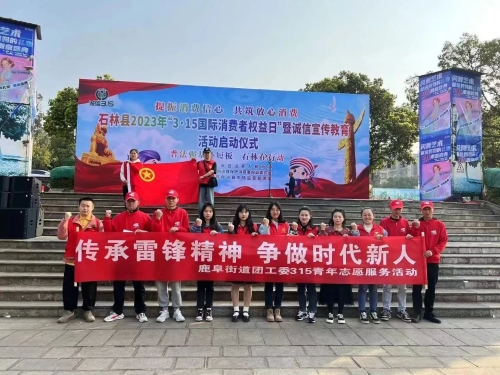微信图片_20230329161832