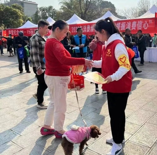 微信图片_20230329161845