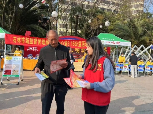 微信图片_20230329161848