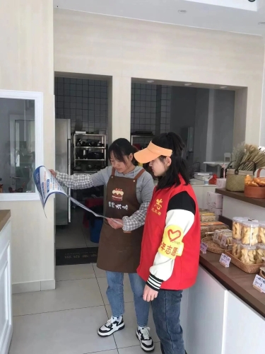 微信图片_20230329161922