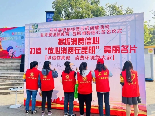微信图片_20230329161928