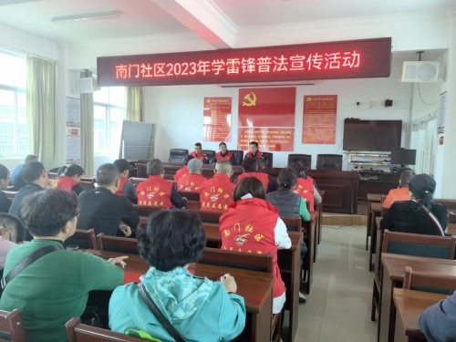 微信图片_20230329162507