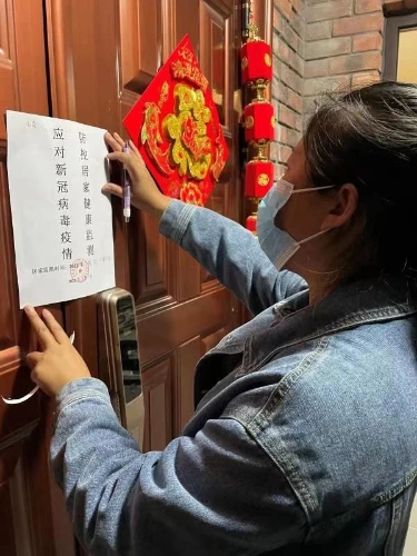 微信图片_20230329162935