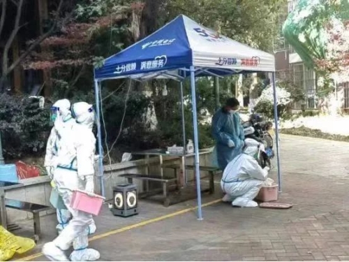 微信图片_20230329162940