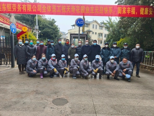 微信图片_20230329163439