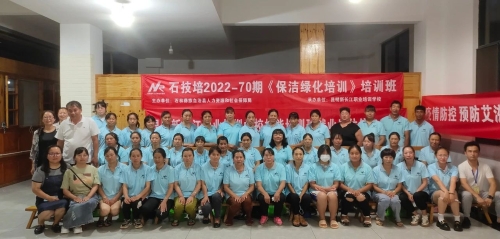 微信图片_20230329163510