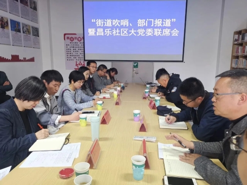 微信图片_20230329163902