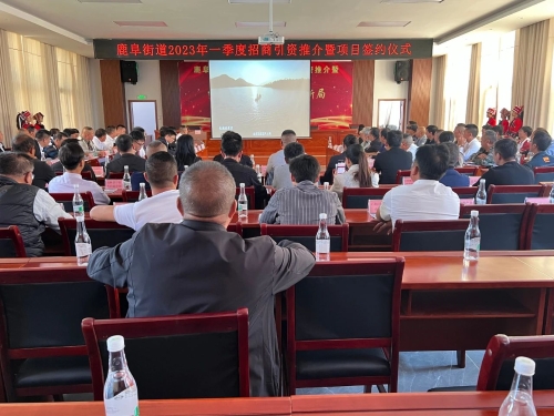 微信图片_20230329164302