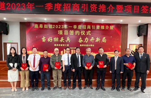 微信图片_20230329164309