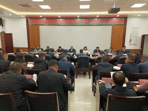 微信图片_20230330100707