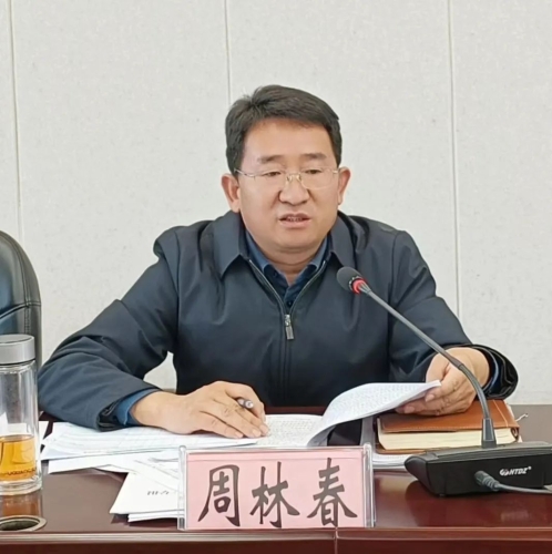 微信图片_20230330100738