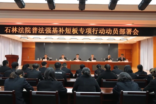 微信图片_20230330101321