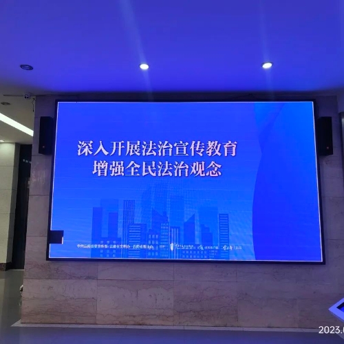 微信图片_20230330101353