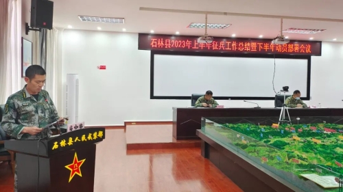 微信图片_20230331094800