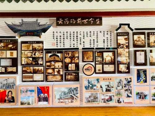 微信图片_20230403095432