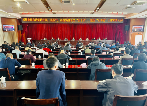 微信图片_20230404085956 微信图片_20230404085956