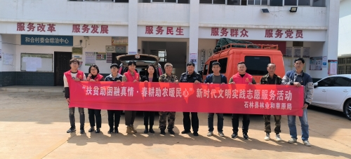 微信图片_20230331163451