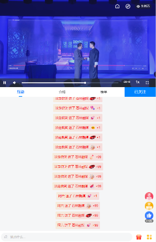 微信图片_20230406091204