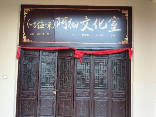 微信图片_202304070928582