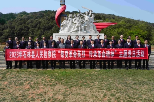 微信图片_20230410161638