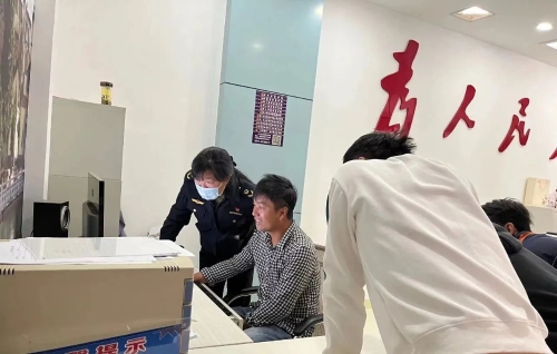 微信图片_20230411091717