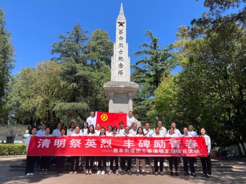 微信图片_20230411092057