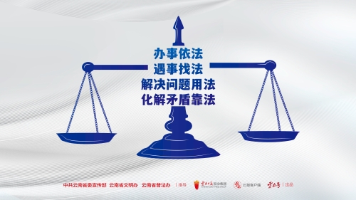 宪法2-05