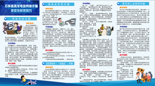 微信图片_20210725152453