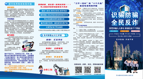 微信图片_20210725152501