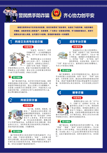 微信图片_20210725152510