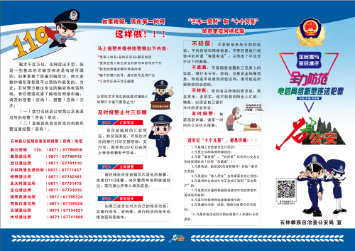 微信图片_20230303142555