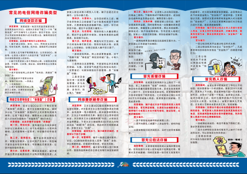 微信图片_20230303142608