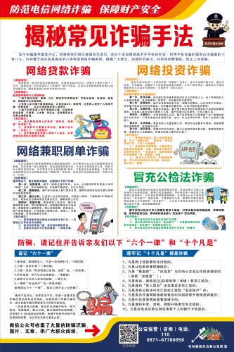 微信图片_20230303142614
