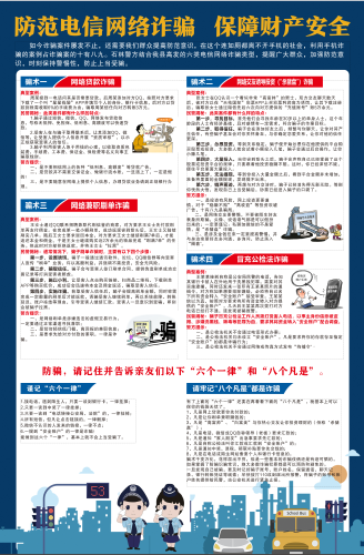 微信图片_20230303142620