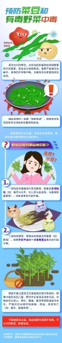 微信图片_20230412152220