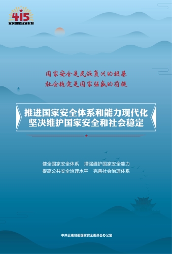 理论海报竖版（尺寸57cm×84cm）-01