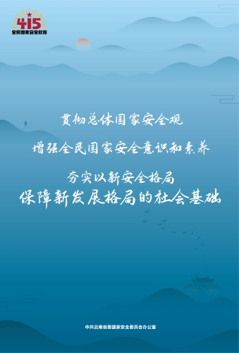 理论海报竖版（尺寸57cm×84cm）-02