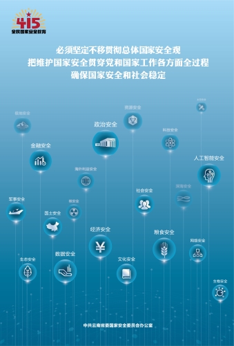 理论海报竖版（尺寸57cm×84cm）-03