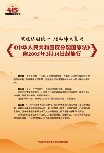 法律海报竖版（尺寸57cm×84cm）-06
