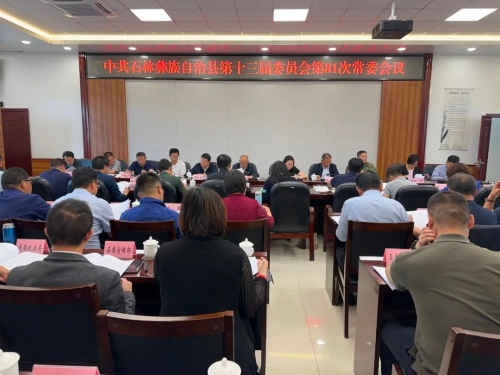 微信图片_20230414092854