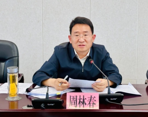 微信图片_20230414093138