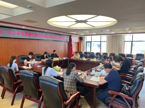 微信图片_20230414093951