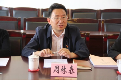 微信图片_20230417090915