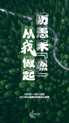 微信图片_20230417100857 微信图片_20230417100857