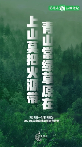 微信图片_20230417100909 微信图片_20230417100909