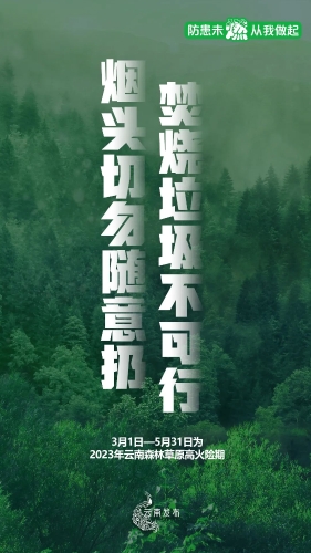 微信图片_20230417100912 微信图片_20230417100912