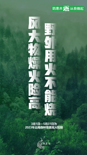 微信图片_20230417100916 微信图片_20230417100916