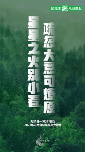 微信图片_20230417100918 微信图片_20230417100918